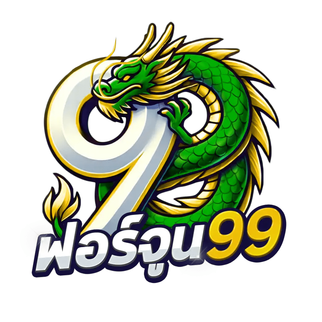 FORTUNE99